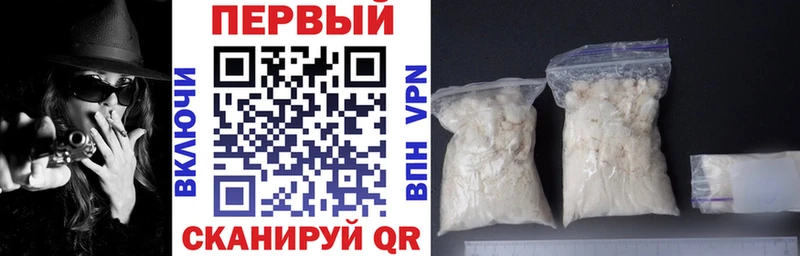 купить закладку  Ветлуга  АМФЕТАМИН 97% 