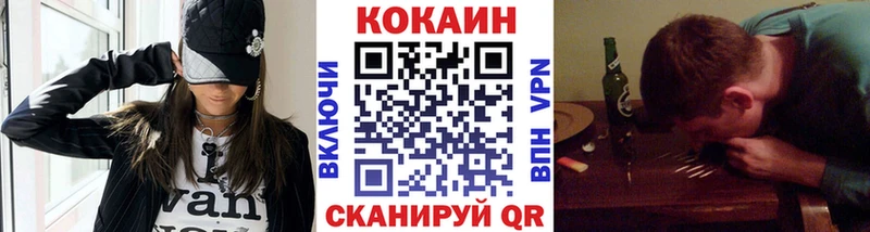 COCAIN VHQ  купить наркотики цена  hydra как зайти  Ветлуга 