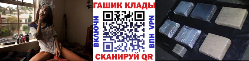 ГАШИШ VHQ Ветлуга