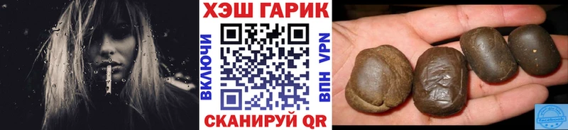 ГАШИШ Ice-O-Lator  купить   Ветлуга 