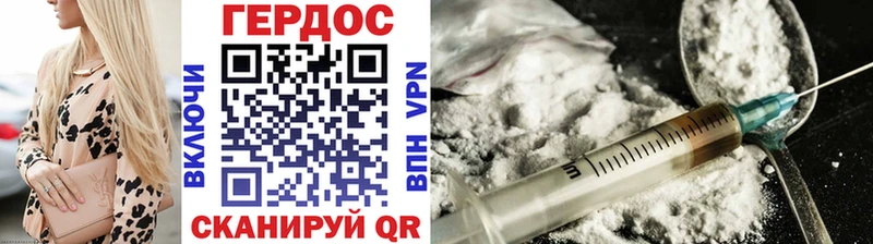 блэк спрут ссылка  Ветлуга  Героин Heroin 
