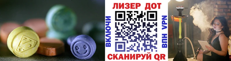 LSD-25 экстази кислота Ветлуга