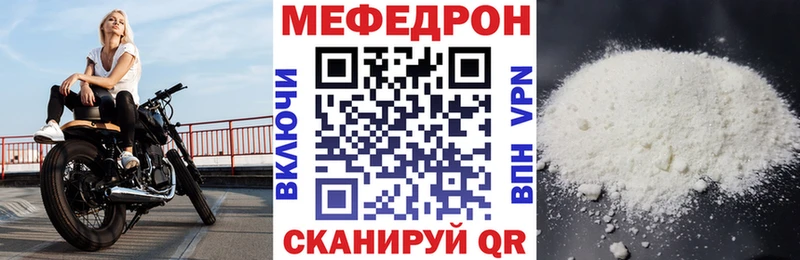 продажа наркотиков kraken маркетплейс МЕФ мука Ветлуга
