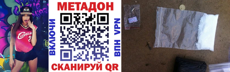 МЕТАДОН белоснежный  Ветлуга 