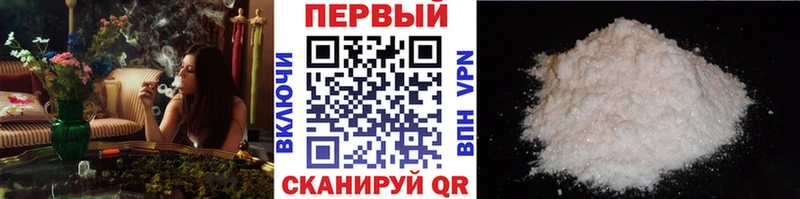 купить Ветлуга МЕТАМФЕТАМИН кристалл
