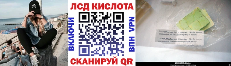 Наркотические марки 1500мкг  Ветлуга 